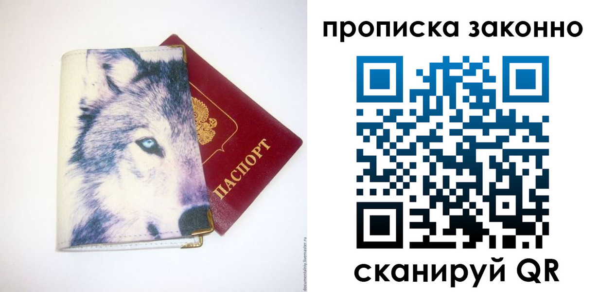временная регистрация поиск в Куртамыше