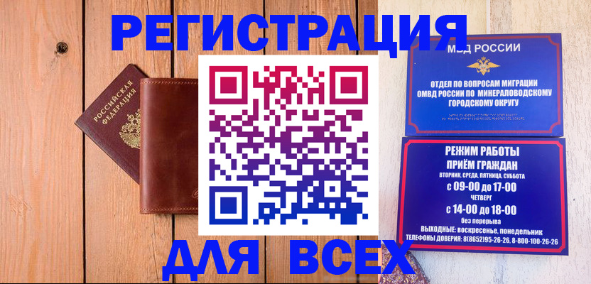 временная регистрация госуслуги в Куртамыше