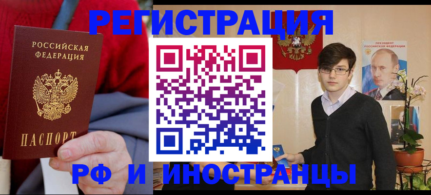 регистрация для школы в Куртамыше